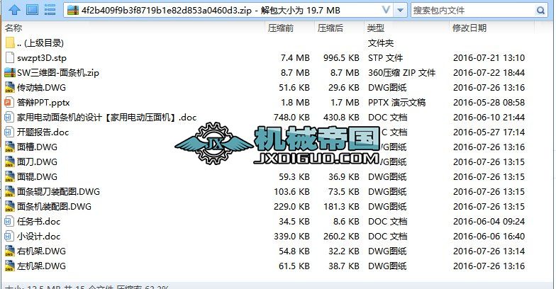 늄lCOӋSDSD