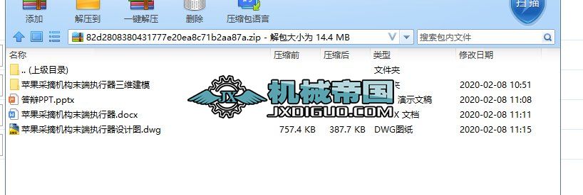 OժC(j)(gu)ĩˈ(zh)O(sh)Ӌ(j)