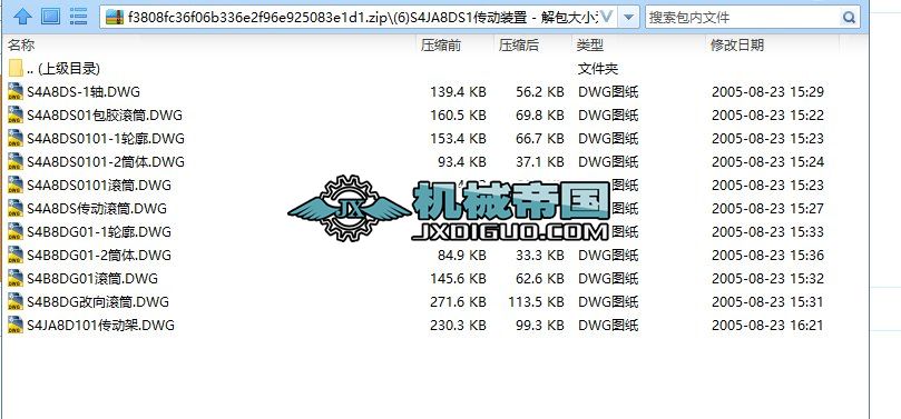 (6)S4JA8DS1(dng)b