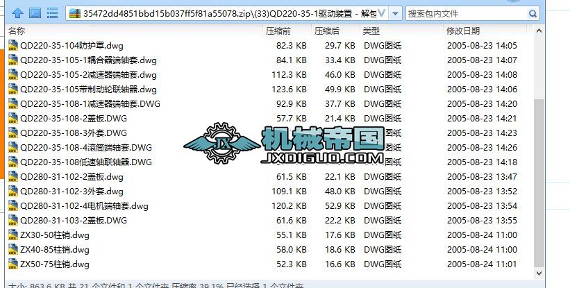 (33)QD220һ35һ1b