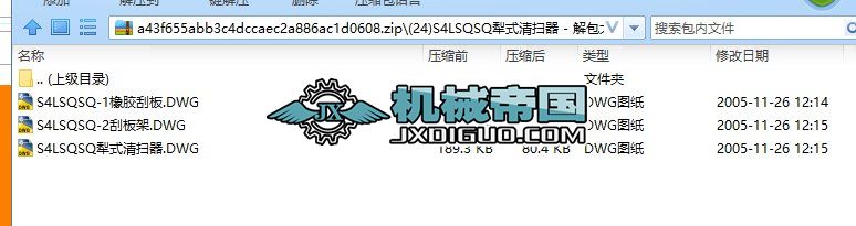 (24)S4LSQSQʽ