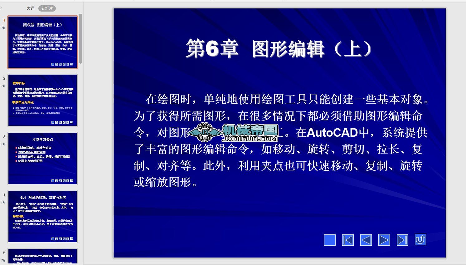CADAW6