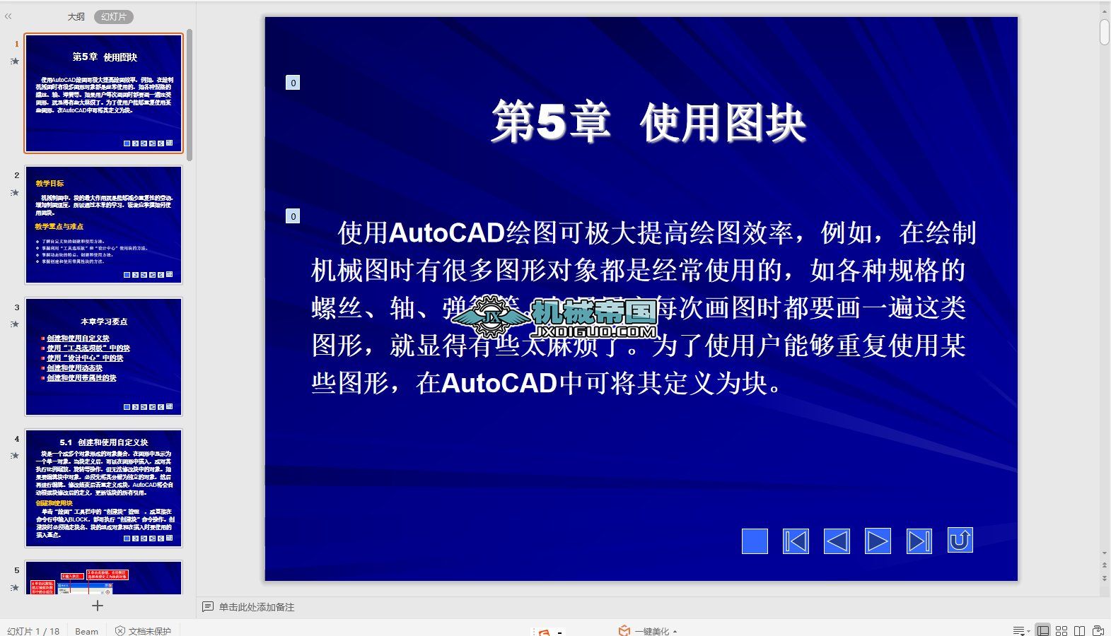 CADAW5