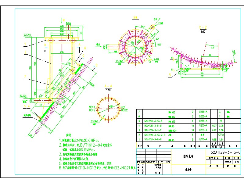 120Dt8