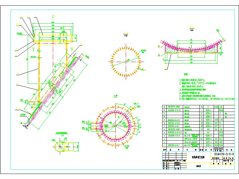 120Dt5