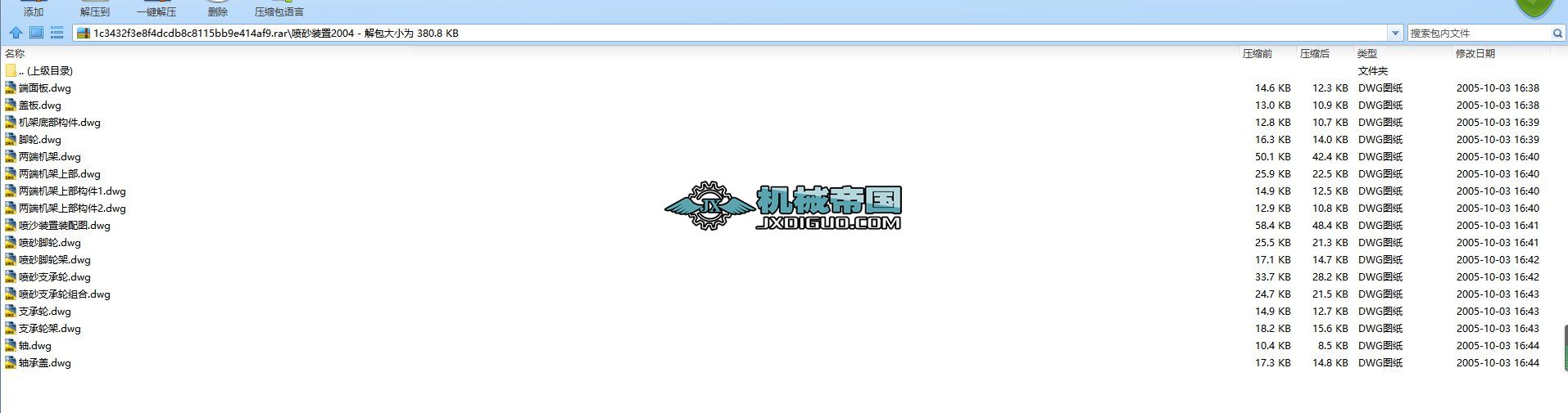 ɰb2004