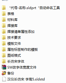 SolidWorks2016ģļ