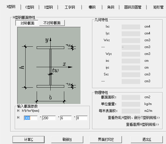 䓳ߴ