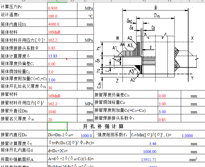 GBT150.3_a(b)(qing)ԄӋ(j)