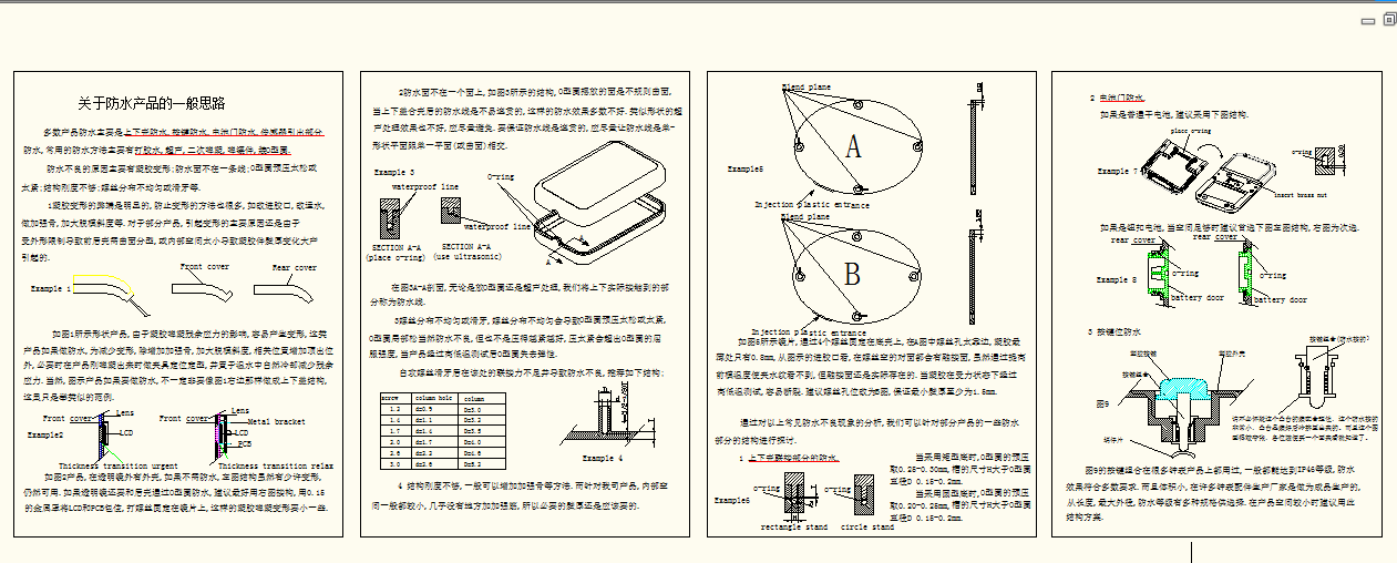 ҊķˮbOӋIOӋ