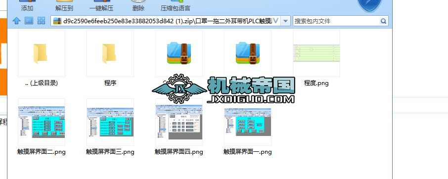һ϶C(j)PLC|