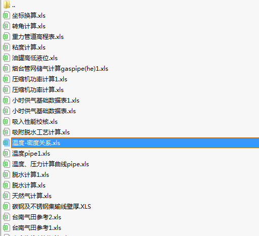 ˇO(sh)Ӌ(j)õ50Ӌ(j)㹫ʽ