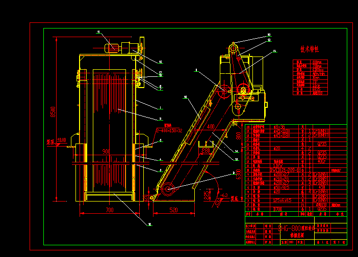 SHG800ͻDʽųۙC