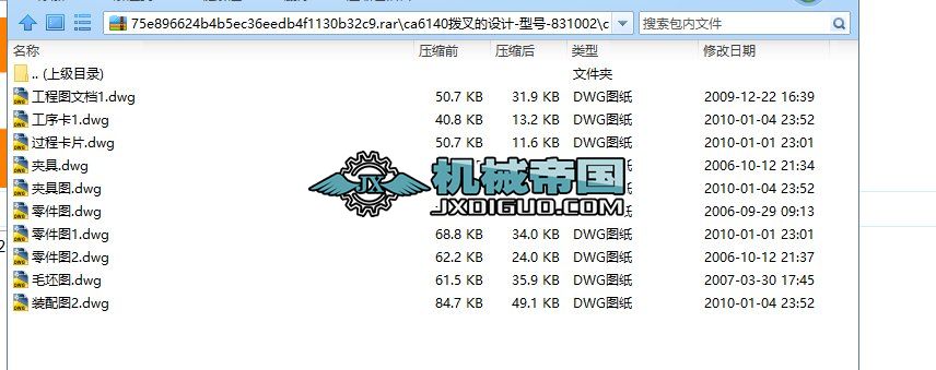 ca6140ܲO(sh)Ӌһ̖һ831002