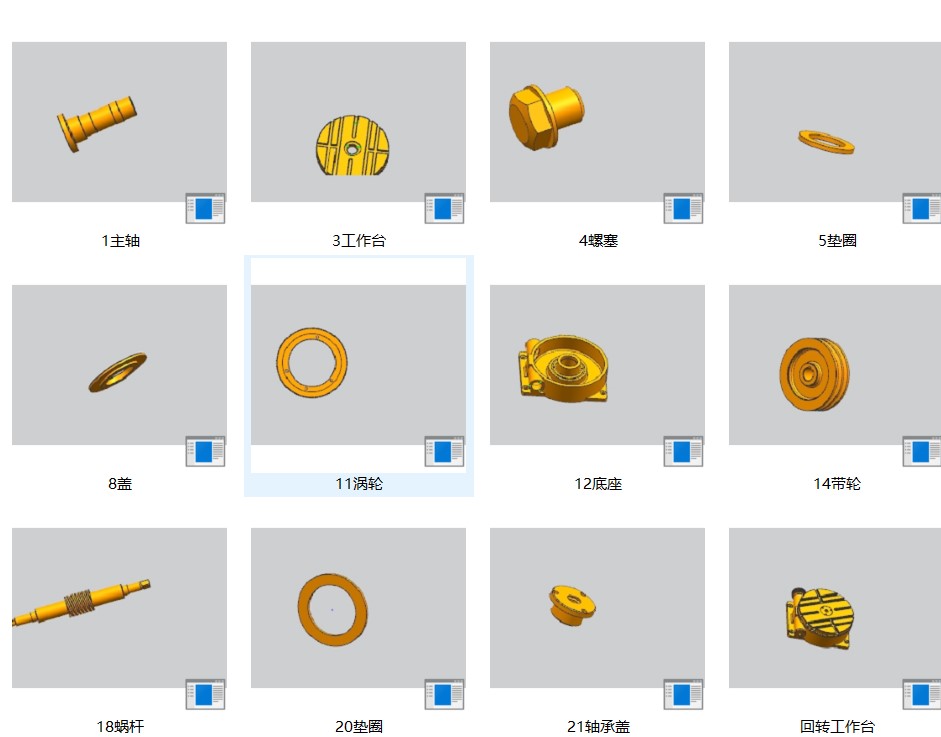 ugSD(zhun)_