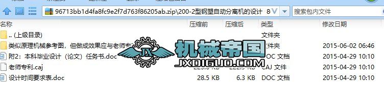200һ2ԄӷxCOӋ