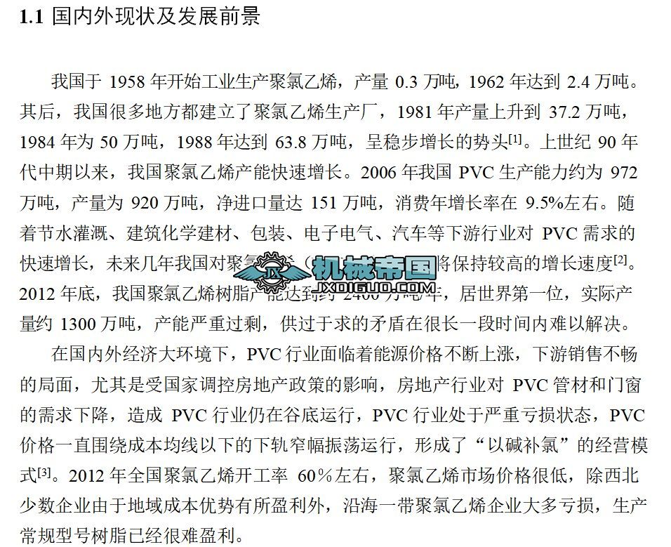 a(chn)4500h(hun)֬a(chn)ˇO(sh)Ӌ