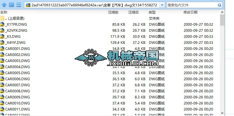 ȫס܇dwg134(g)558272