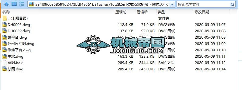 16t28.5mWʽp