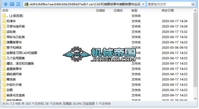 CADC(j)еDbƈDI(y)O(sh)Ӌ(j)300I(y)(x)DW(xu)(x)Yز