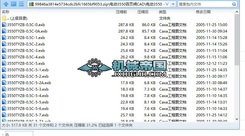 늄3550yCAD