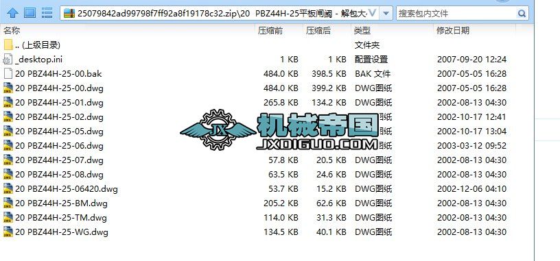 20  PBZ44Hһ25ƽl
