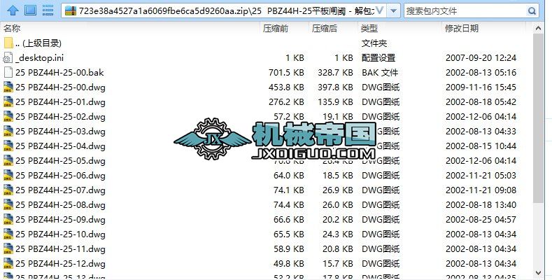 25  PBZ44Hһ25ƽl