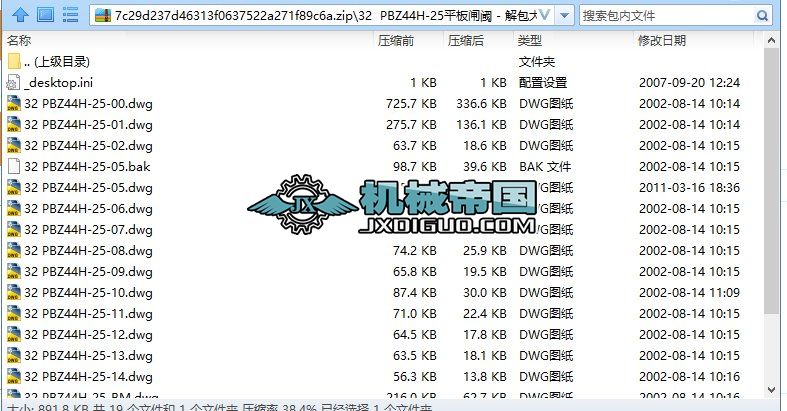 32  PBZ44Hһ25ƽl