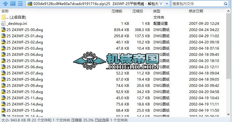 25  Z43WFһ25ƽl