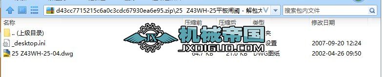 25  Z43WHһ25ƽl