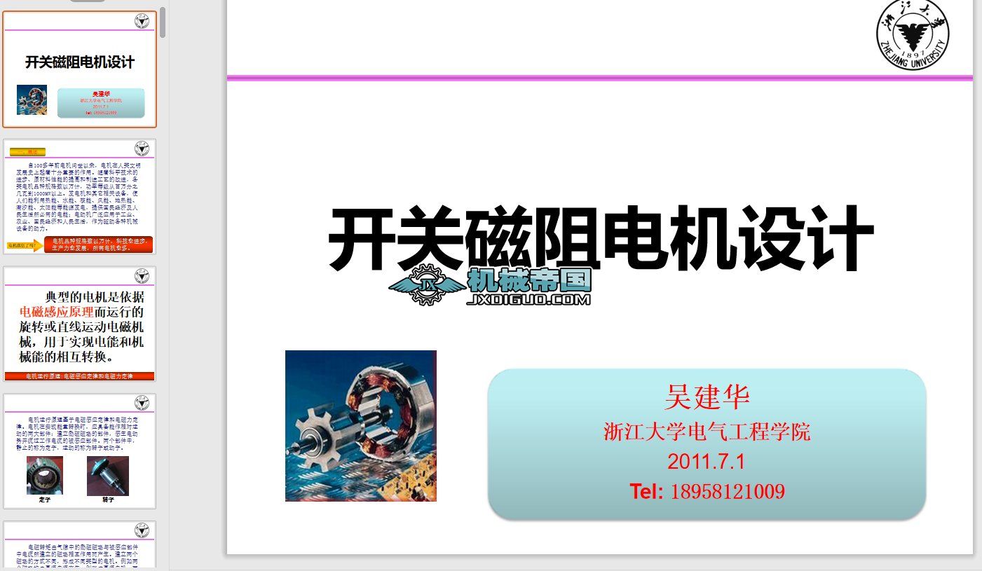 _P(gun)늙COӋ͑