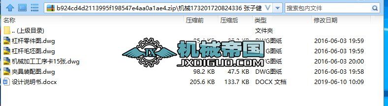 ܗUCAOӋ