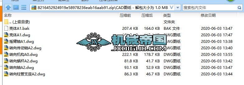 DCA0.CADD