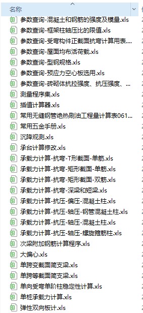 253ExcelӋ㹤