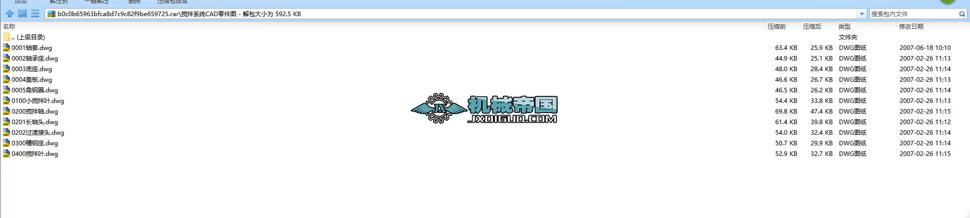 ϵyCADD