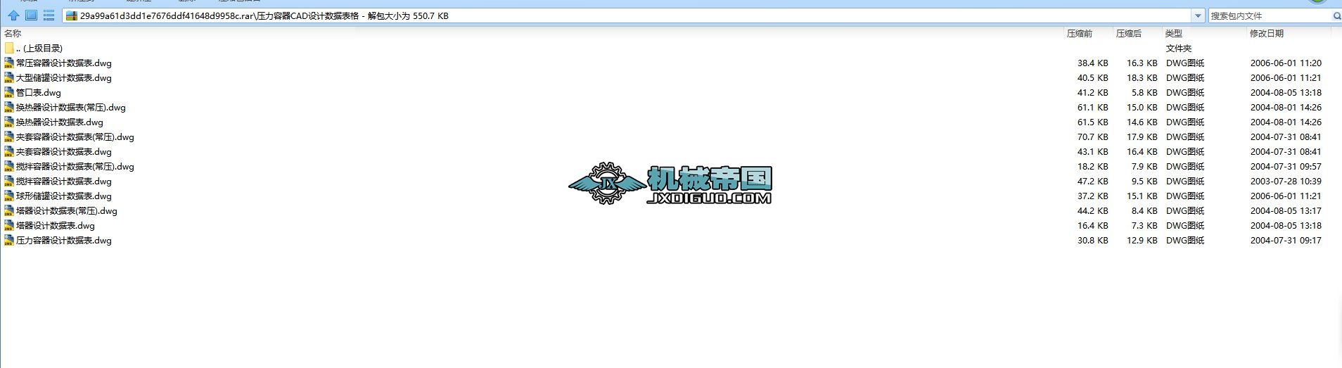 CADOӋ