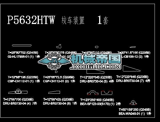 P5632HTW