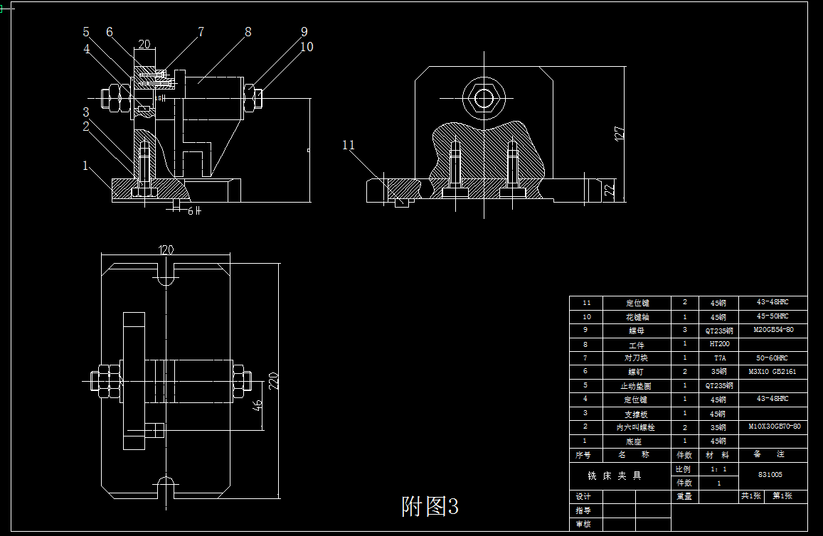 CA6140܇ܲ831005ˇҎ(gu)̼㊲ۊAO(sh)Ӌ