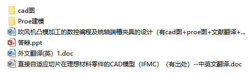 L(fng)C(j)͹ģӹĔ(sh)ؾ̼S˲ۊAߵO(sh)Ӌ(j)cadD+proeD+īI(xin)g+ppt