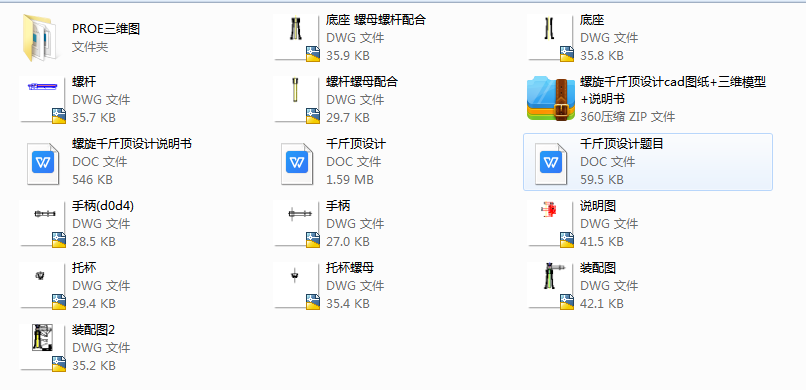ǧOӋcadD+Sģ+f