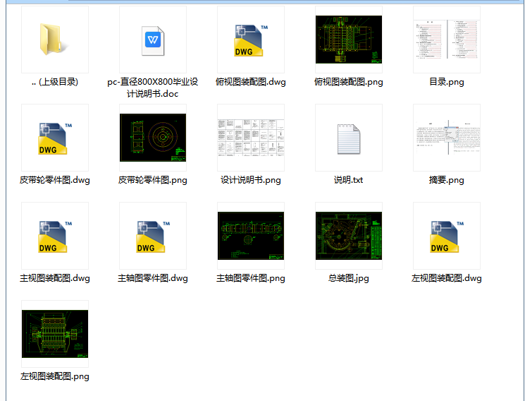 PCһֱ800X800NʽC(j)O(sh)Ӌ(j)ȫ׺CADD