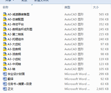 ʽoúCOӋȫcadD+1.8ff+ķg