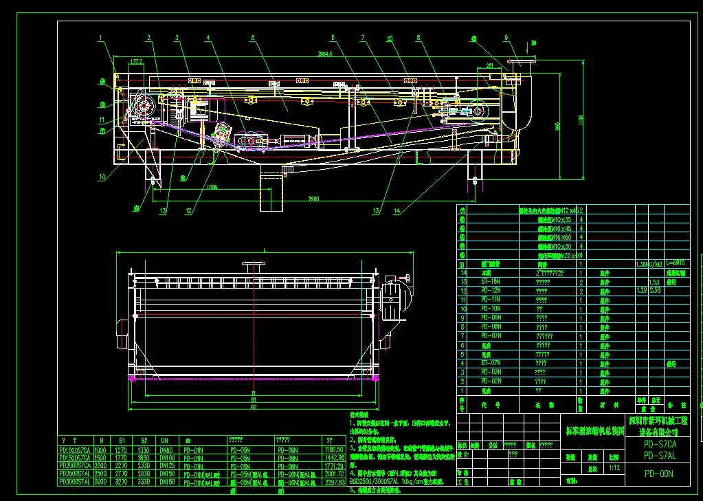 PDһ01NC.DWG
