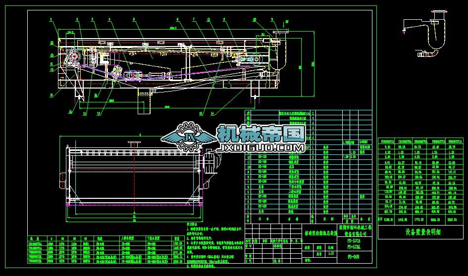 PDһS7CAD.DWGʽsC(j)