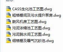 ˮSSBR̎ˇ׈D