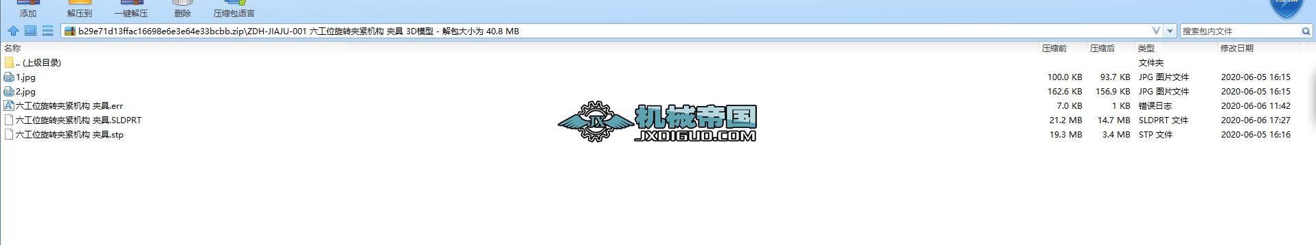 ZDH-JIAJU-001 λD(zhun)AoC(j)(gu) A 3Dģ