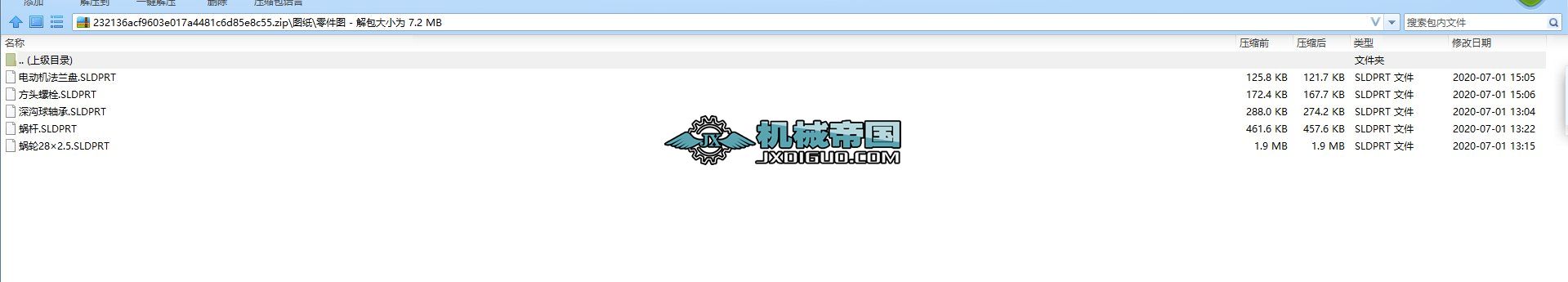 늄әCmPD