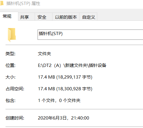 ᘙC(STP)