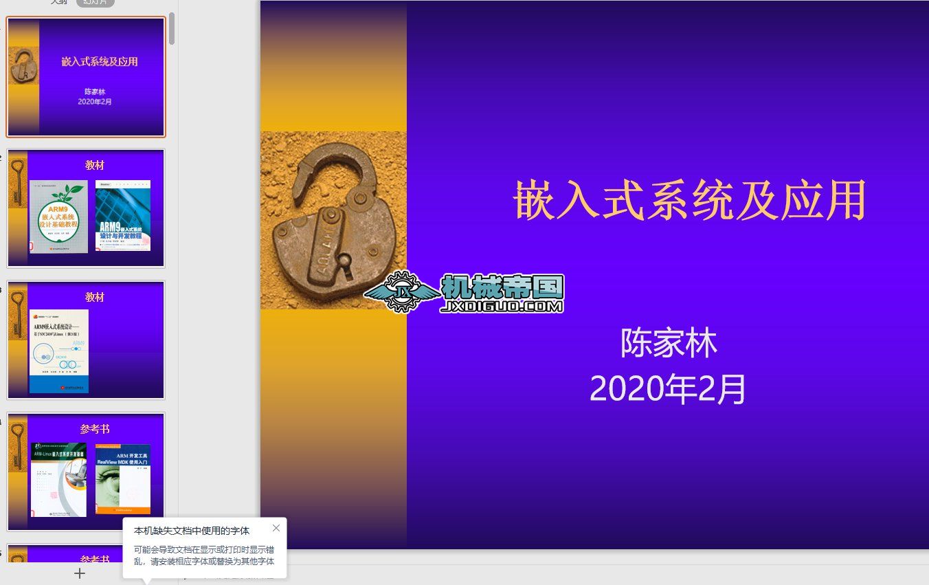 Ƕʽϵy(tng)䑪(yng)һ1һ2020