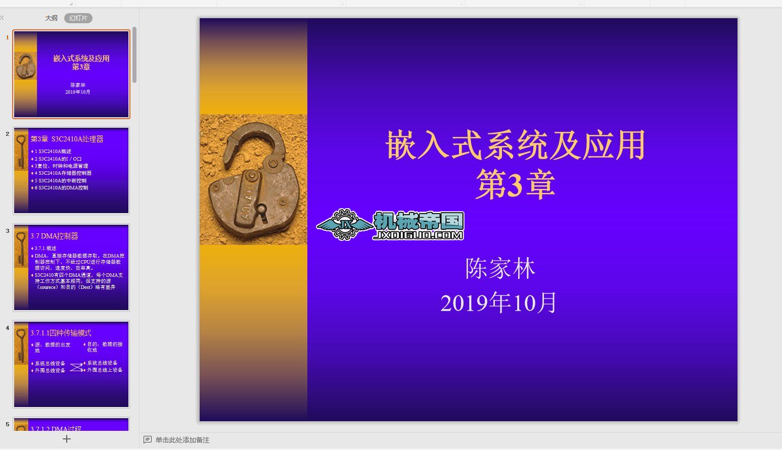 Ƕʽϵy(tng)䑪(yng)һ3һ7һ2019